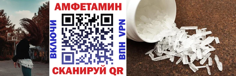 АМФ Розовый  Полярный 