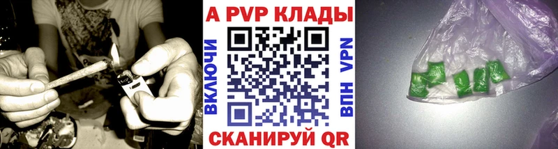 где найти наркотики  Полярный  Alpha PVP мука 