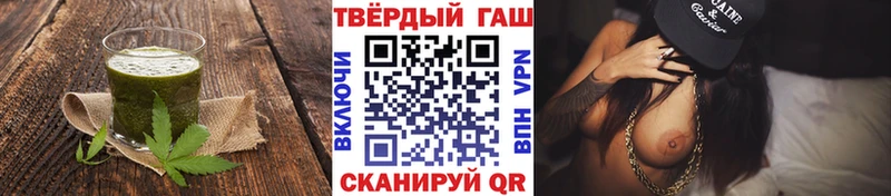 магазин    Полярный  Печенье с ТГК марихуана 