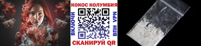 COCAIN FishScale  Полярный 