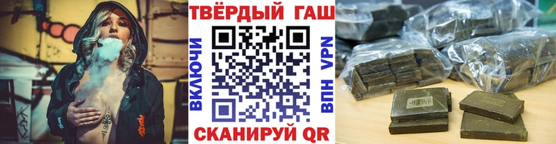 закладки  Полярный  Гашиш Изолятор 