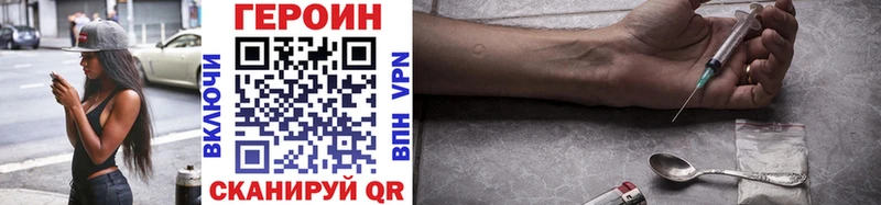 Героин афганец Полярный