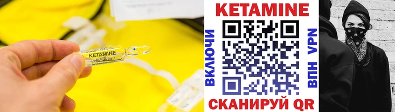 MEGA сайт  Полярный  Кетамин ketamine 