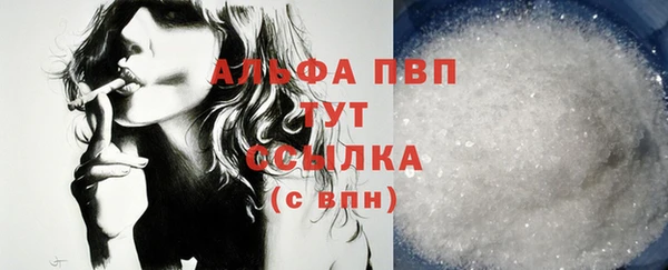 mix Абаза