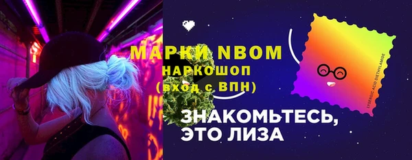 бутират Алексеевка