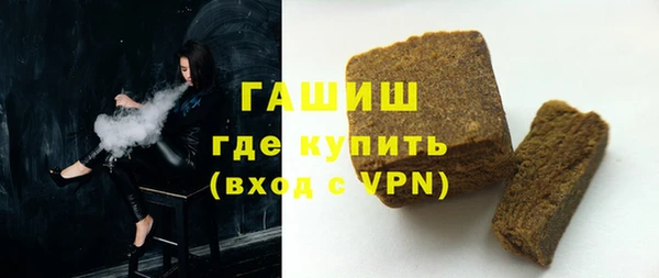 ALPHA PVP Абдулино