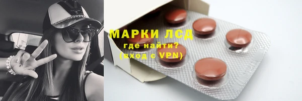 бутират Алексеевка