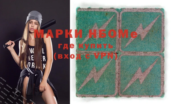 молекула духа Алексин