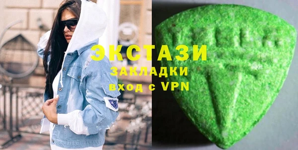 бутират Алексеевка
