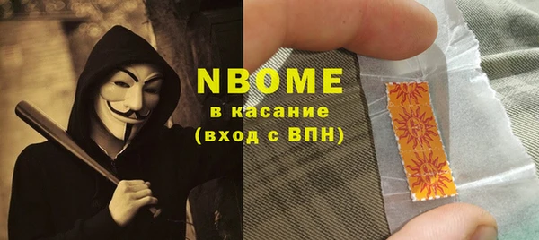 круглые Абинск