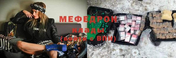 бутират Алексеевка