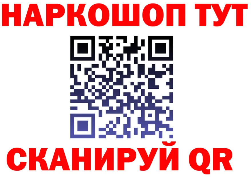 A-PVP VHQ tor площадка мега Полярный