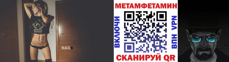 Первитин кристалл omg как зайти Полярный