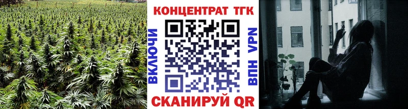 ТГК гашишное масло  mega ССЫЛКА  Полярный  площадка наркотические препараты  магазин продажи наркотиков 
